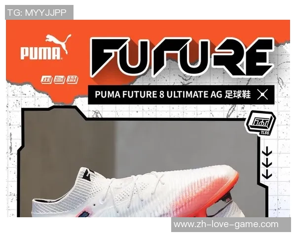 探索Puma最新足球鞋的创新设计与卓越性能助你在赛场上大放异彩 探索Puma最新足球鞋的创新设计与卓越性能助你在赛场上大放异彩
